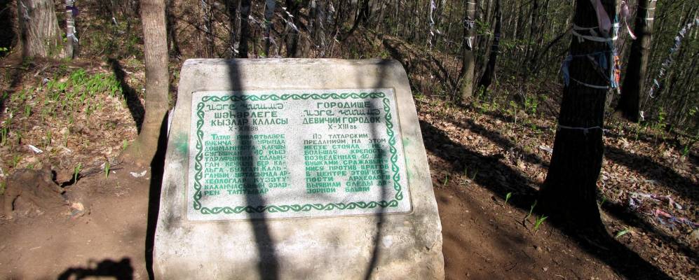 
            Фотография Горки