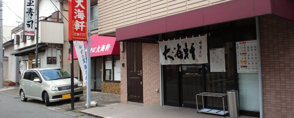 
            Фотография Морохонго