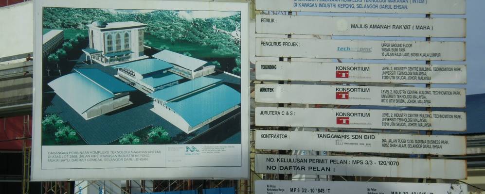 
            Фотография Кампонг Бакит Ланджана