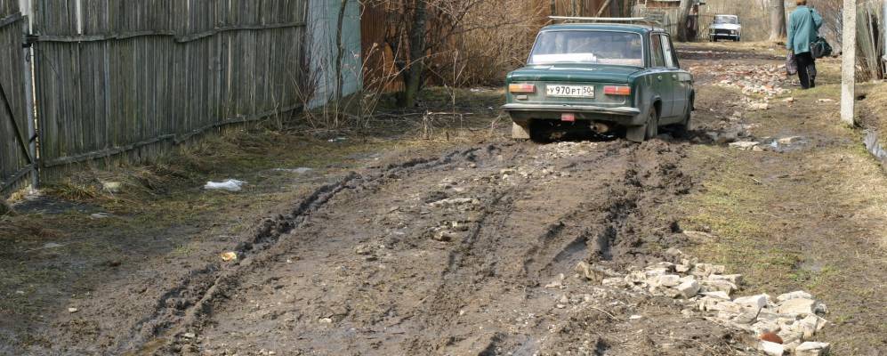 Фотография Городища