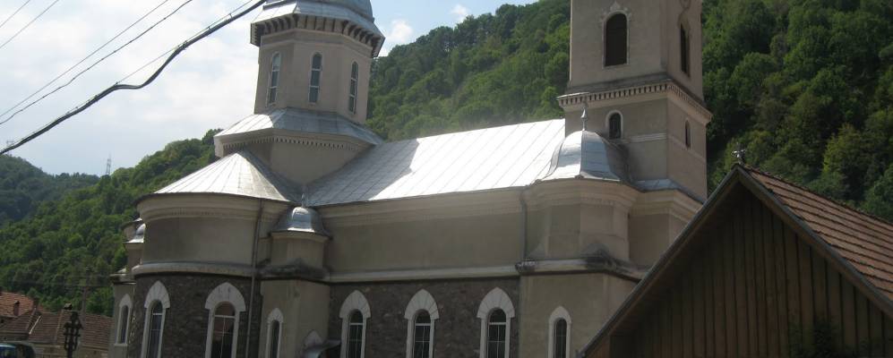 Фотография Шугага