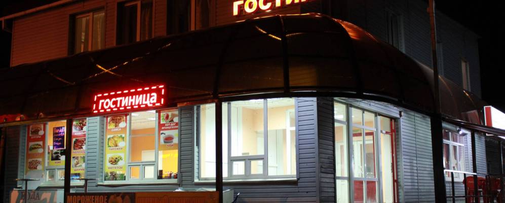 
            Фотография Песковатки