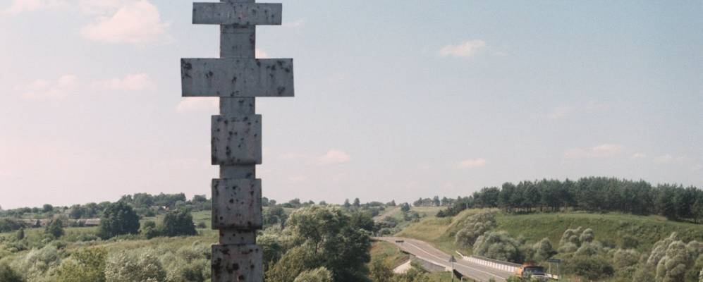 Фотография Карташово