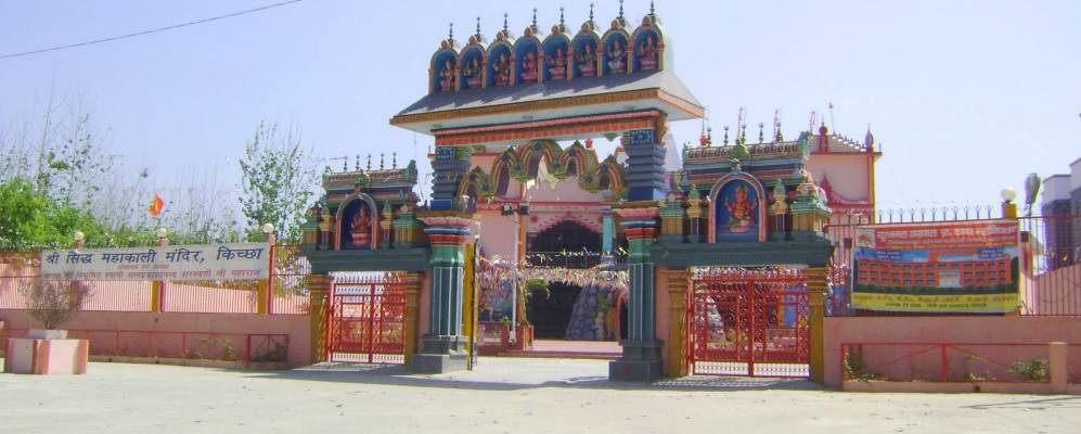 
            Фотография Кичхы