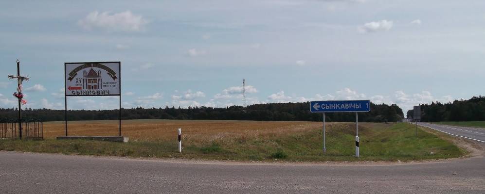 Фотография деревни Шуляки