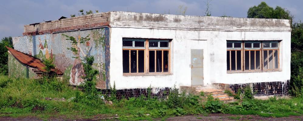 Фотография Доброхотово