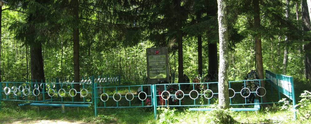 
            Фотография Ломенки