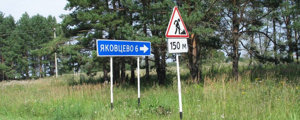 
            Фотография Кошелево