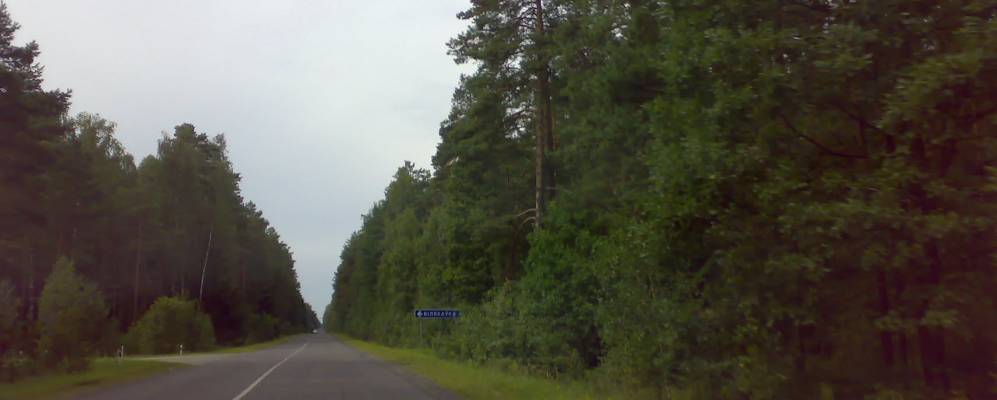 
            Фотография Виляховки