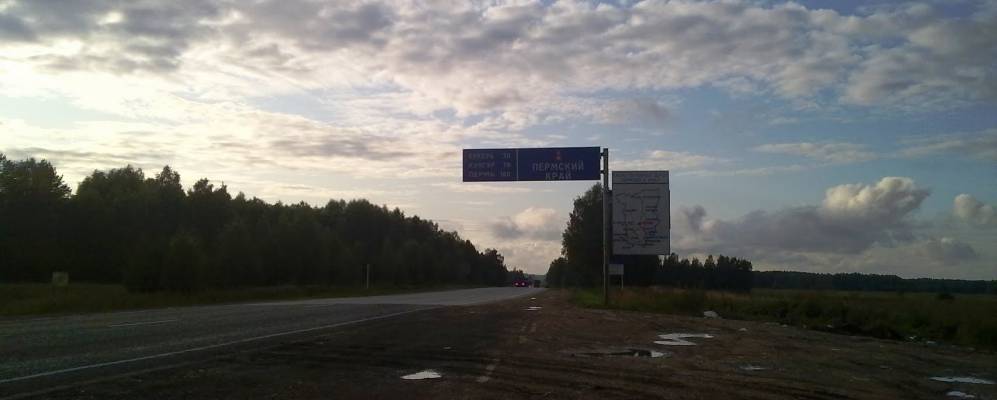 Фотография Копорушек