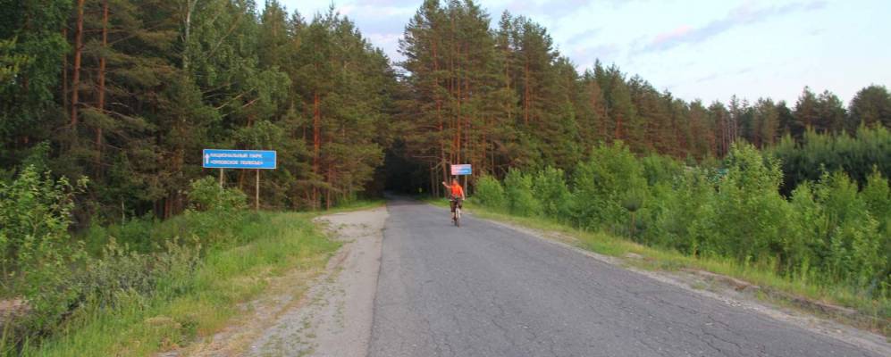 Фотография Докторово