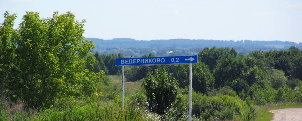 Фотография Яндукино