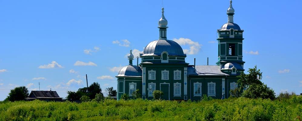 Фотография Иткуля