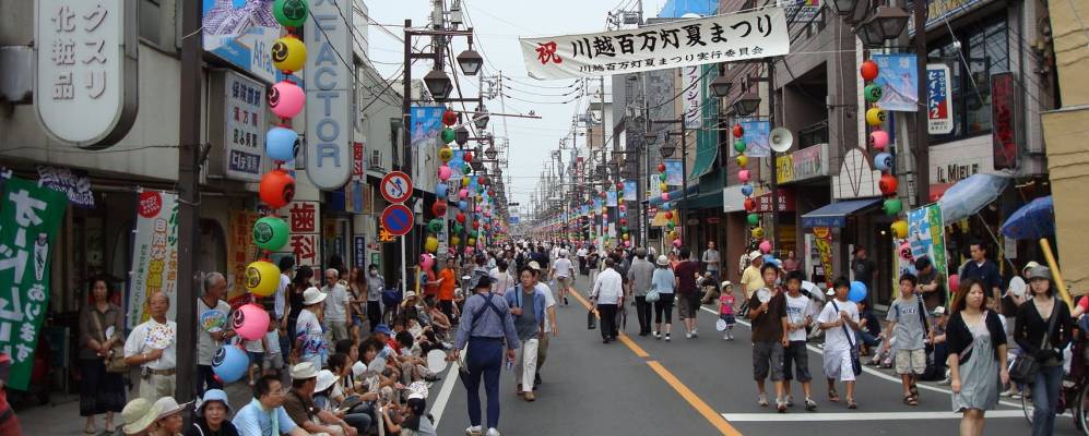 
            Фотография Кавагое