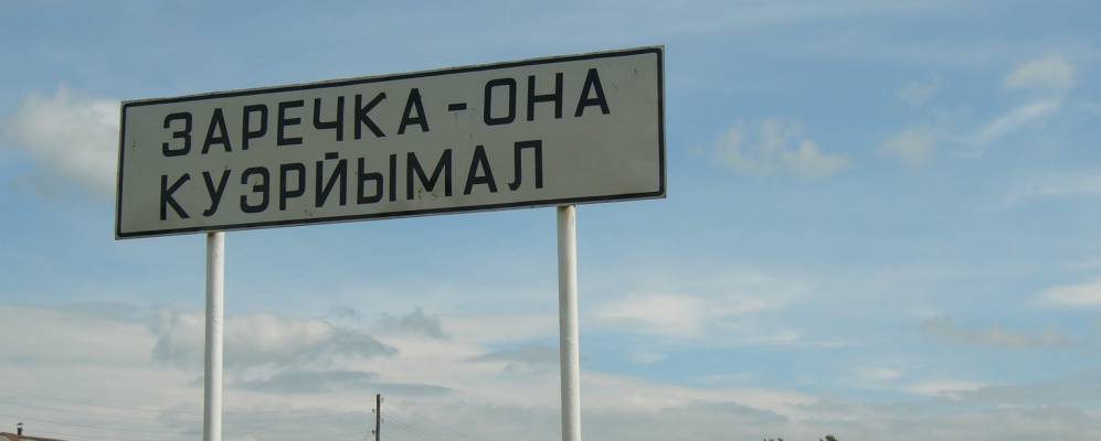 
            Фотография Урмыжа