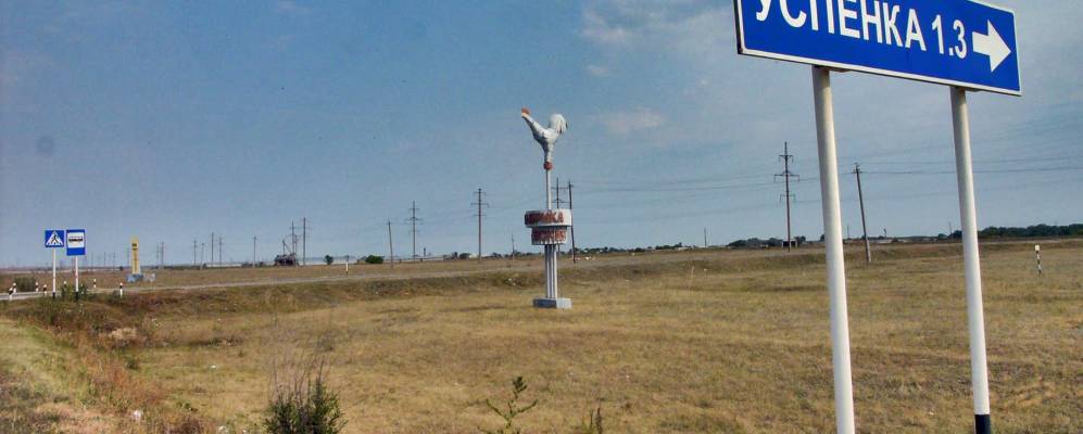 
            Фотография Журавлей