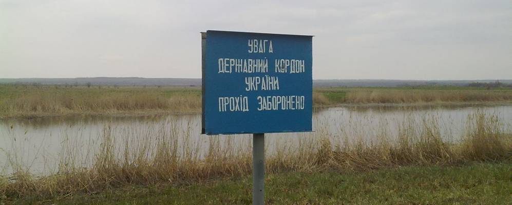 
            Фотография Золотаревки