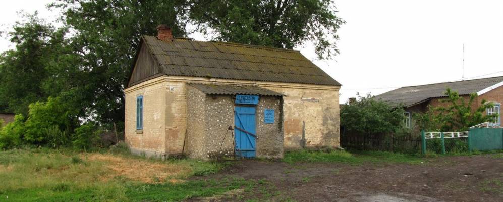 
            Фотография хутора Пушкина