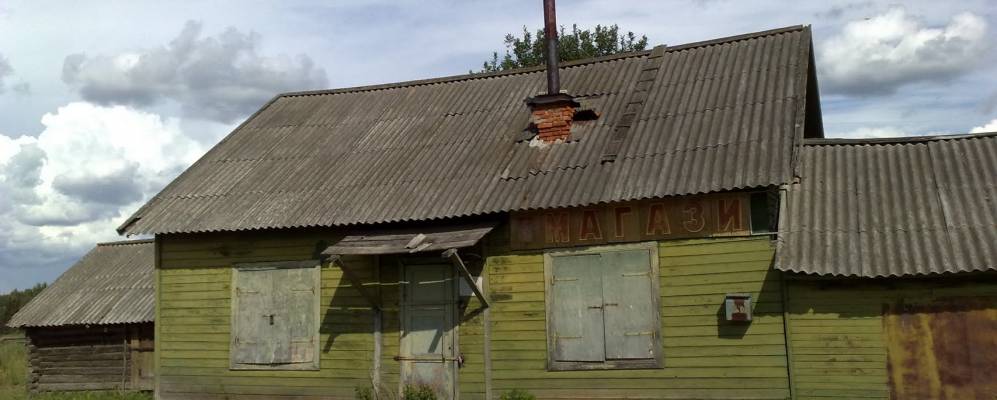 
            Фотография Верково