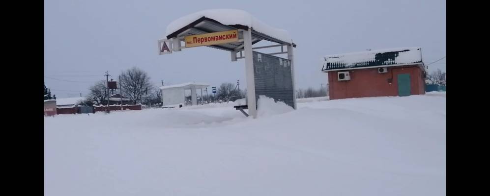 
            Фотография Первомайского