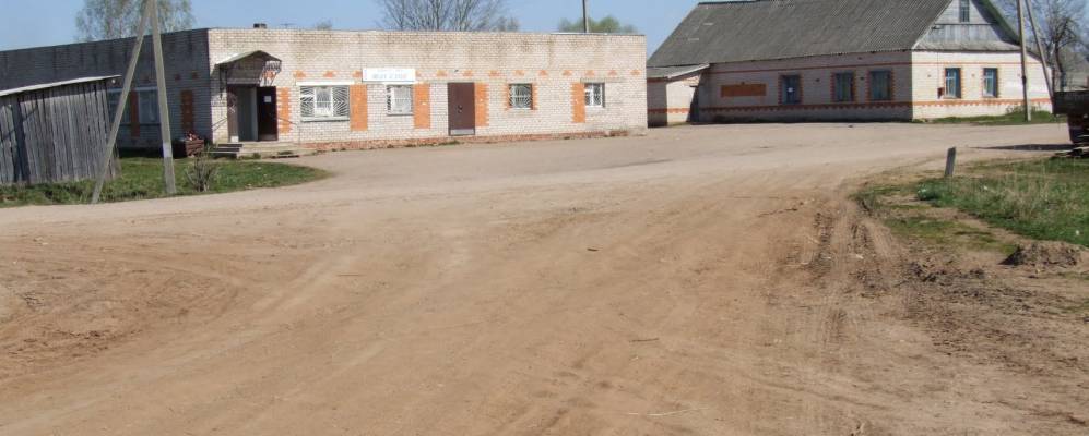 Фотография Смородовки