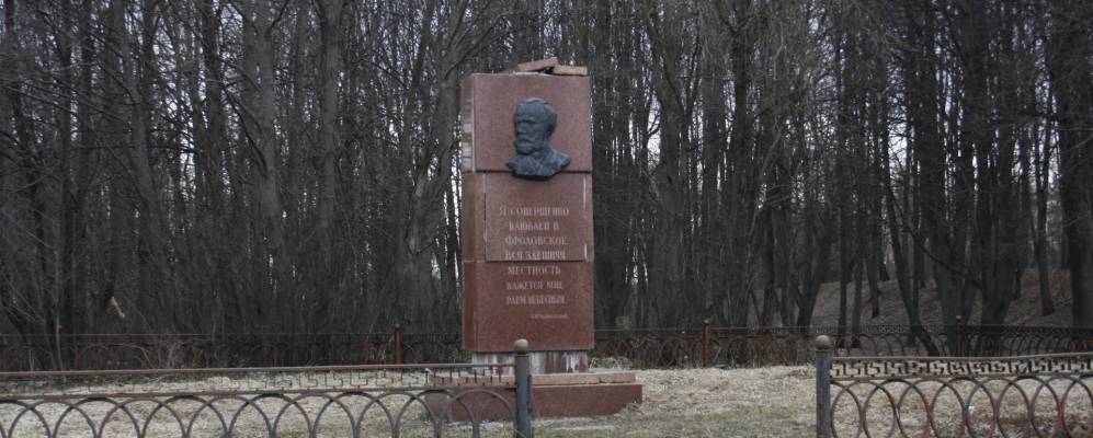 
            Фотография Фроловского