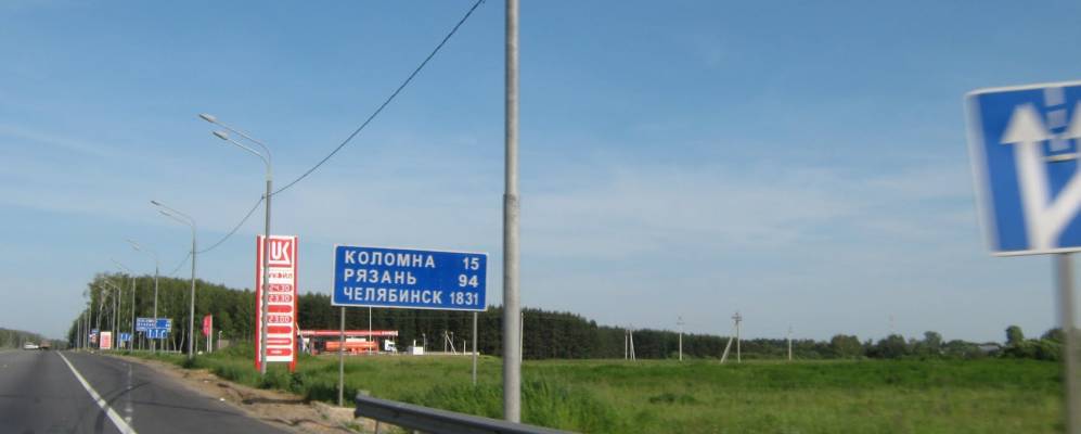 Фотография Санино