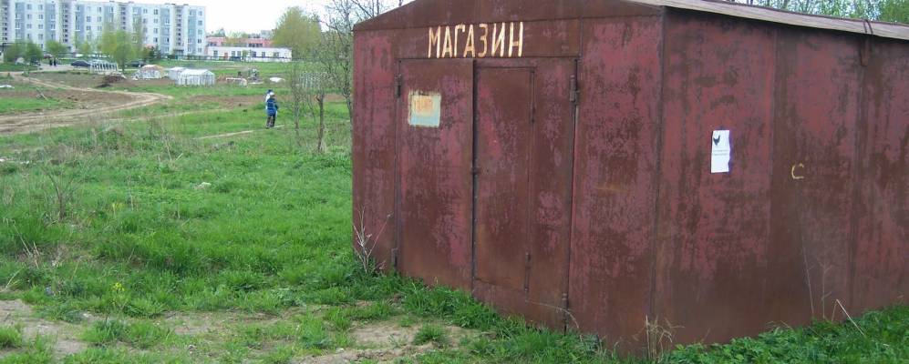 
            Фотография Пумалицы