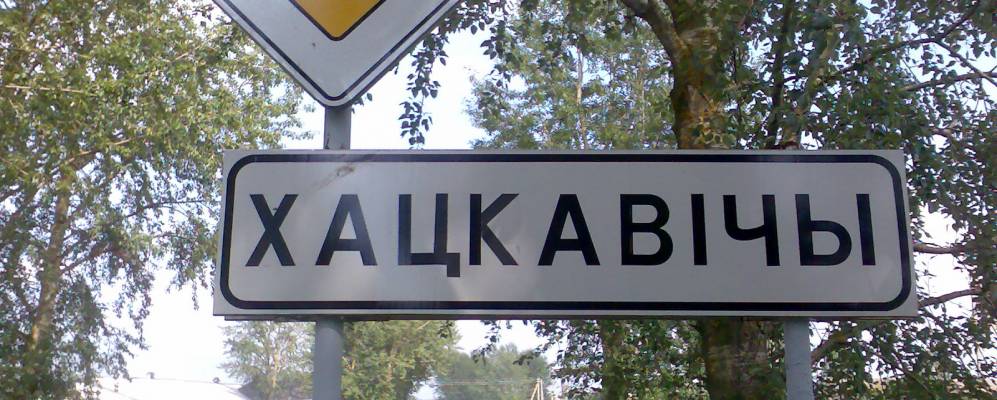 Фотография Смолки