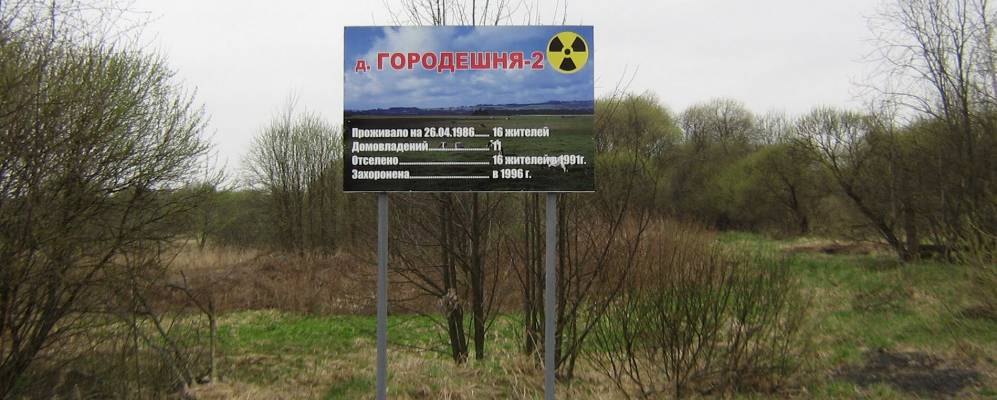 Фотография урочища Клины