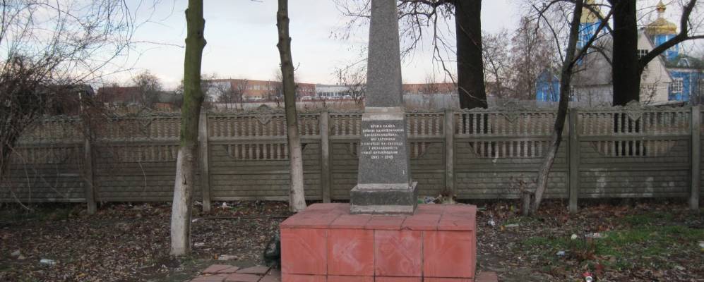 Фотография Безугловки