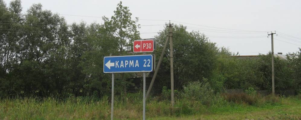 
            Фотография деревни Малашковичи