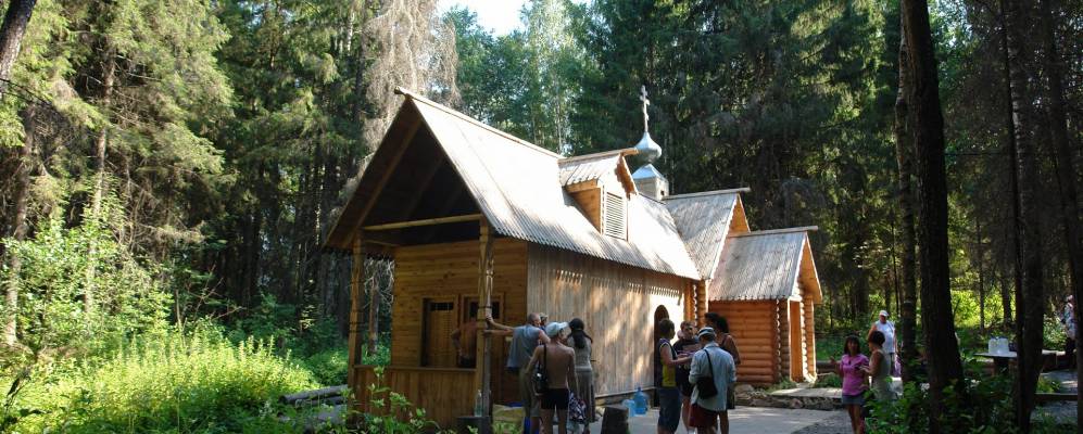 Фотография Ефутино