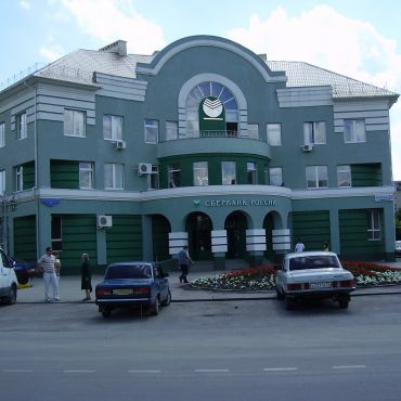 Новый Оскол