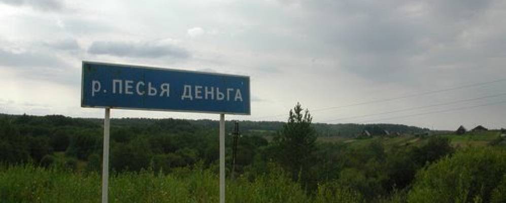 
            Фотография Лунево