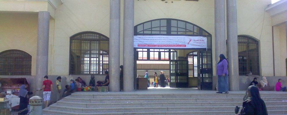 Фотография Шибин-эль-Кома