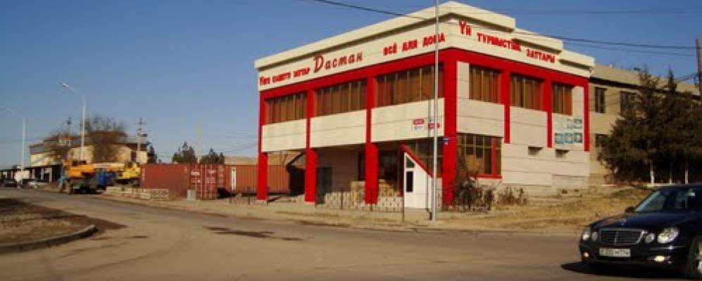 
            Фотография аула Коныртобе