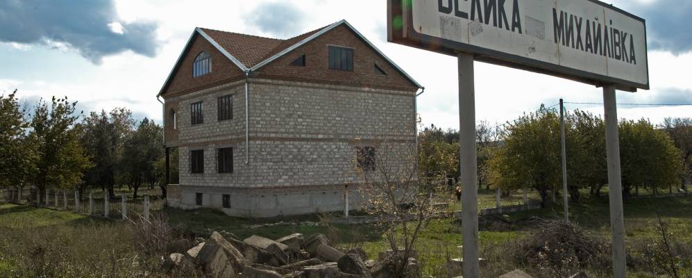 Фотография Фрасина