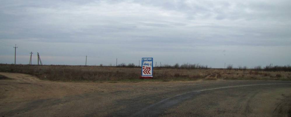 
            Фотография Облои