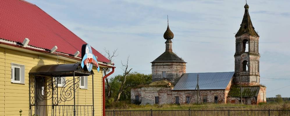 Фотография Рябинкино