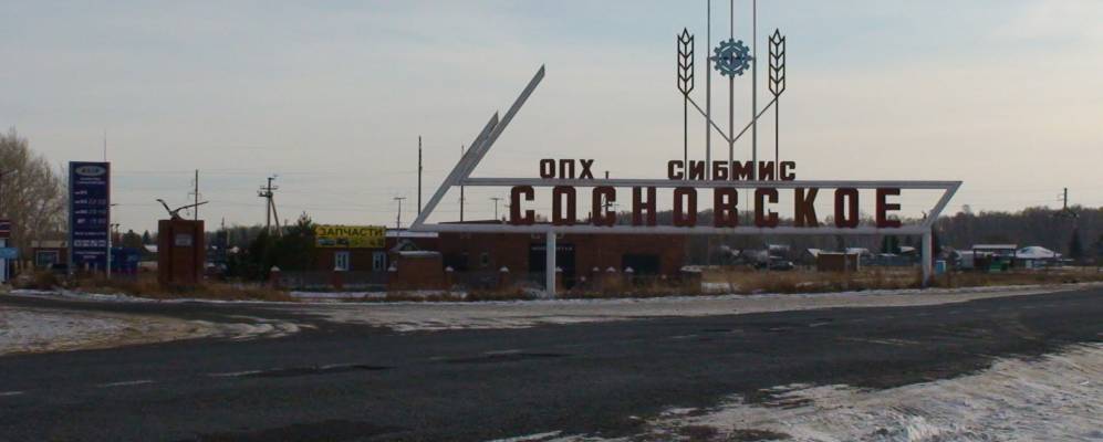 
            Фотография Бердянки