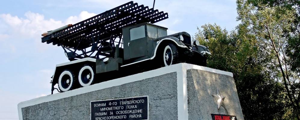 
            Фотография Косоржи