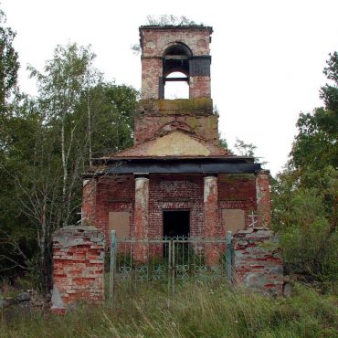 Арбузова Щилинка