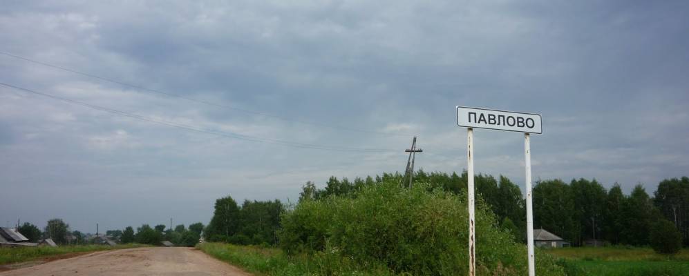 Фотография Семендура