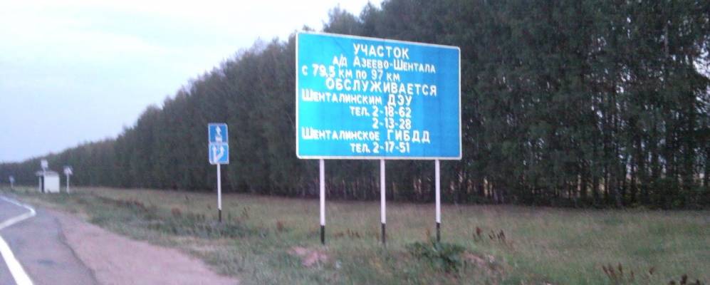 
            Фотография Подлесной Андреевки