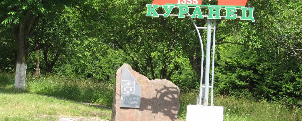 Фотография деревни Клыни