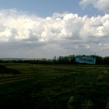 Ильменевский