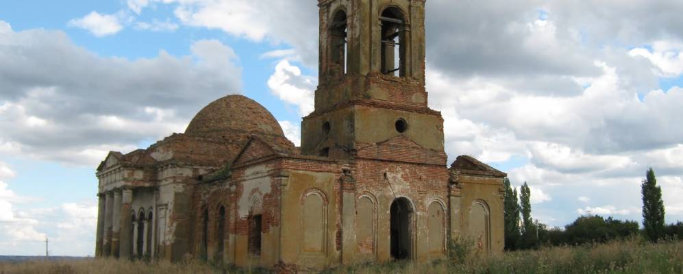 
            Фотография Красных Солонцов