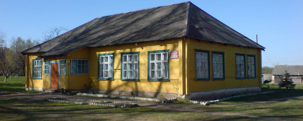 Фотография Каменска