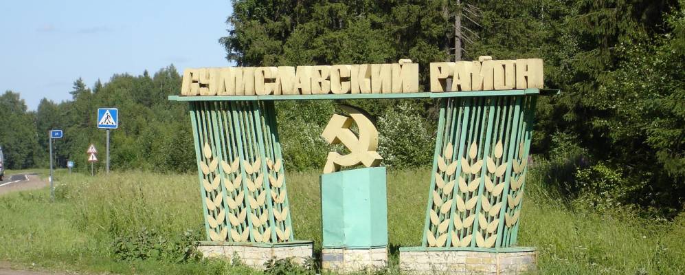 
            Фотография деревни Большие Жары